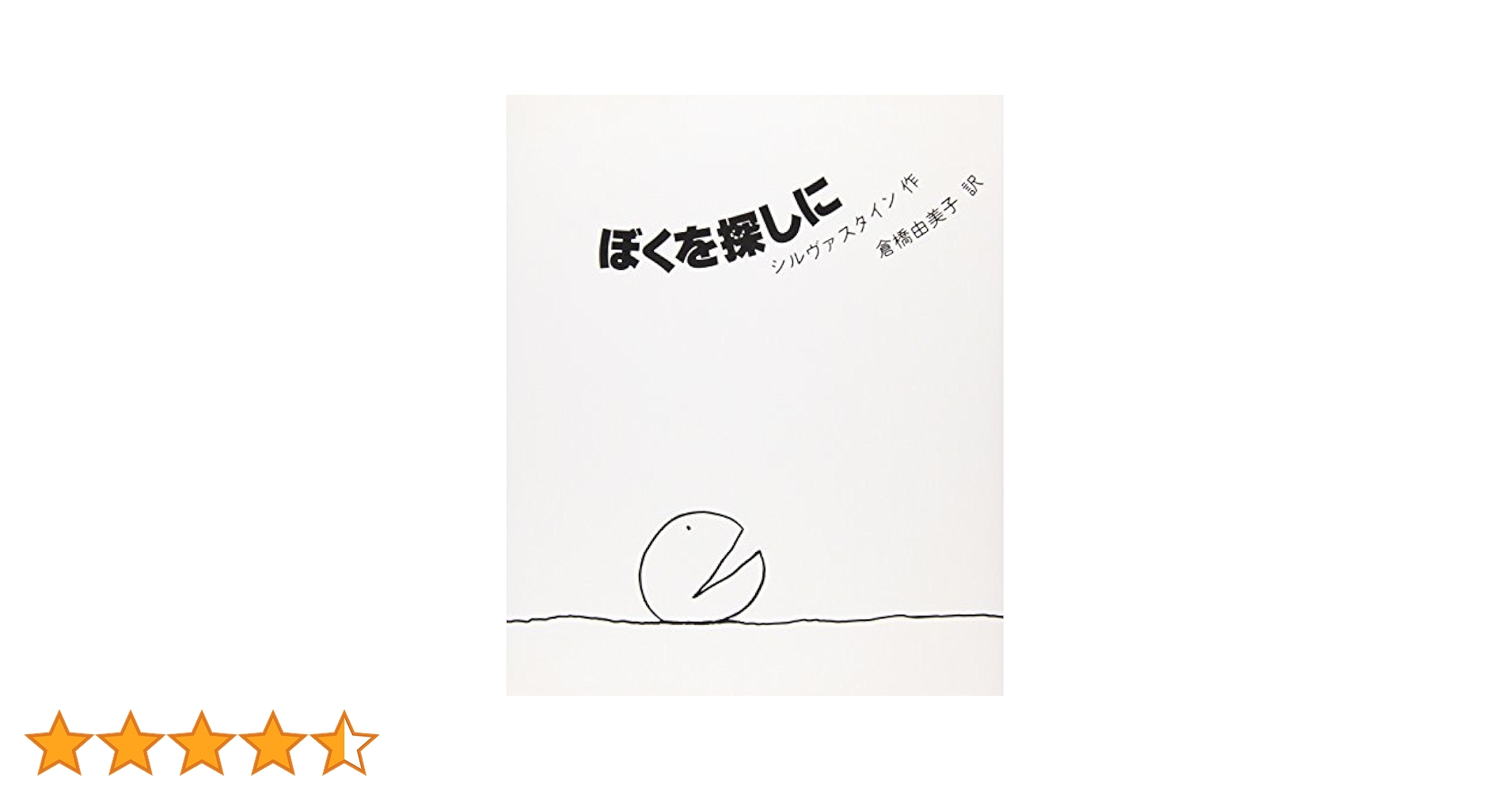 ぼくを探しに [Blu-ray] qqffhab 41D2ZOPr56L.jpg_BO30,255,255,